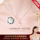 VCIXYOU三生有杏鉆石項鏈女款18K金玫瑰金彩金吊墜鎖骨鏈生日圣誕禮物