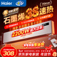 海爾（Haier）石墨烯踢腳線(xiàn)取暖器 家用電暖器防水浴室移動(dòng)地暖速熱電暖氣臥室客廳節能遙控款暖風(fēng)機HNK-S2223A