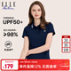 ELLE ACTIVE女裝POLO衫女士運動(dòng)休閑新款翻領(lǐng)防曬T恤舒適短袖透氣速干上衣女 藏青色 XL