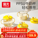 FGA富光兒童牛奶杯寶寶直飲帶手柄喝水杯帶刻度泡奶瓶PPSU學(xué)飲吸管杯