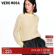 VEROMODA毛衣女2025秋冬新款圓領(lǐng)亮片針織毛絨軟糯上衣時(shí)尚優(yōu)雅新年過(guò)年 柔和黃色 M