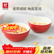 雙立人（ZWILLING）小碗陶瓷碗米飯碗湯碗兒童碗輔食碗多用碗面碗家用餐具紅色2件套