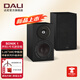 達尼（DALI）SONIK1 聲刻1號高保真發(fā)燒級家用音響 丹麥家用音箱禮物 黑色