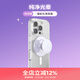 PopSockets【光的舞會(huì )】泡泡騷手機支架蘋(píng)果磁吸氣囊伸縮防摔粘貼支架磁吸圓啪嗒掛鏈手機繩鏈卡包磁吸圓啪嗒 純凈光暈·MagSafe圓啪嗒