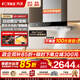 方太（FOTILE）油煙機03-EMD20T/F5/EH36T/EMC2T 頂吸式家用大吸力抽吸油煙機揮手開(kāi)關(guān) 歐式大風(fēng)量油煙機以舊換新 【單煙機】EMD20T/24風(fēng)量/大云板