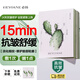必揚仙人掌面膜 抗皺修護面膜男女士補水保濕舒緩肌膚提亮膚色