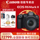 佳能（Canon） EOS R6 Mark II R62微單相機專(zhuān)業(yè)級 打鳥(niǎo)攝影器材 佳能r6二代vlog直播相機 R6二代RF 24-105mm F4 L USM鏡頭套機 官方標配【無(wú)內存僅出廠(chǎng)配置