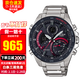 卡西歐（CASIO）男表EDIFICE太陽(yáng)能藍牙紅牛賽車(chē)手表男 ECB-900DB-1A