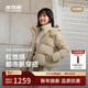 波司登2025年冬時(shí)尚短款小個(gè)子顯高厚羽脫卸帽羽絨服外套B250245294 