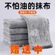 【半價(jià)中】加厚竹炭純棉洗碗巾洗碗布廚房用品抹布吸水清潔擦手 【體驗裝】1條裝