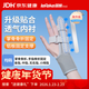 秝客手指骨折固定指套掌骨固定夾板小拇指護具指托第五掌骨彎曲食中指