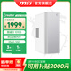 微星（MSI）微星2025款 Intel酷睿i3/i5/i7企采商用辦公影音娛樂(lè )臺式電腦主機家用設計高性能全套diy組裝整機 配置二：i3 10105/獨顯 辦公商用