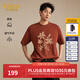 卡賓（CABBEEN）【280G重磅平紋】T恤男百合花發(fā)泡印花挺括有型2026春季短袖T恤 橘紅色34 M /170/48