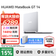華為（HUAWEI）MateBook GT 14筆記本電腦 國家補貼 2025新款Linux系統酷睿Ultra輕薄商務(wù)辦公設計游戲高刷全能本 皓月銀丨Ultra5 32G+1TB 店鋪預裝Window