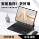 EISSCCE適用2025華為matepadpro12.2寸OPPOPad4Pro一加2Pro懸浮妙控ipadmini6/7藍牙鍵盤(pán)磁吸保護套 【磁吸懸浮鍵盤(pán)款】炫酷黑 適用matepad Pro11
