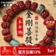 FACAMAN高品質(zhì)天然金剛菩提手串男九眼天珠滿(mǎn)肉核桃文玩盤(pán)玩佛珠情侶款 和田玉生肖金剛手串【下單留言】