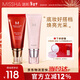 謎尚（MISSHA）大紅bb霜遮瑕保濕持久不易脫妝防曬隔離新年禮物