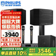 飛利浦（PHILIPS）CSS1677家庭ktv唱歌全套設備 卡拉ok音響10吋套裝專(zhuān)業(yè)大功率k歌家用會(huì )議教室培訓學(xué)校舞臺演出音箱