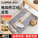 煦凜德國電加熱坐墊辦公室發(fā)熱靠墊椅墊電熱家用加厚屁墊艾灸坐墊子 單坐墊【2檔調溫】加厚內膽|2m延長(cháng)線(xiàn) 可拆洗|黃金艾絨