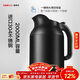 SIMELO施美樂(lè )印象京都小博真空保溫電熱水壺2L 黑色 2L