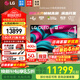LG C5 電視2025年新品42/48/55/65/77/83英寸OLED屏幕智能游戲電視AI音畫(huà)調節薄4K高清電視【全國】 65英寸 C5影音OLED電視高刷低延遲