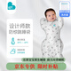 LOVE TO dream新生兒防驚跳睡袋嬰兒睡袋純棉防踢被兒童睡袋投降式襁褓寶寶睡袋 【基礎款】希望彩虹 四季通用 M碼：8-15斤（約3-6個(gè)月）