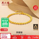 周六福足金999鳳尾鏈黃金手鏈女生日禮物計價(jià)AA071303 約4.93g 16+2cm
