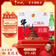牛欄山二鍋頭白酒 親民光瓶 清香型純糧口糧酒 整箱裝 過(guò)節送禮自飲 56%vol 500mL 12瓶 紅白標綠瓶