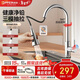 歐派歐派 304不銹鋼 冷熱水廚房龍頭 三功能出水 抽拉式可旋轉 原色
