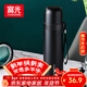 富光保溫杯304不銹鋼一杯雙飲便攜茶杯男女學(xué)生保冷杯水杯子500ml