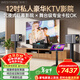 威斯汀音響家庭ktv唱歌全套設備 卡拉ok點(diǎn)歌機語(yǔ)音點(diǎn)唱 高端大功率12吋四分頻音箱套裝天籟+K4S