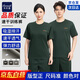 海蒙德（HIARMNODD）夏季體能服套裝男短袖圓領速干T恤透氣迷彩訓練服戶外運動套裝