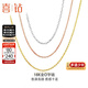 喜鉆18K金項鏈女肖邦鏈素金彩金鎖骨鏈經(jīng)典閃O鏈送老婆送女友新年禮 經(jīng)典閃O鏈約0.5g 18K金 黃色