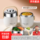 詩(shī)嘉麗保溫飯盒24小時(shí)超長(cháng)保溫桶上班族2026新款成人大容量不銹鋼 【加厚-送折疊勺】白色1.5L 304鋼