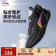 李寧輕速3 Mid丨beng輕彈籃球鞋男鞋反光輕量高回彈場(chǎng)地運動(dòng)鞋ABPV019