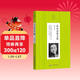 朱自清散文集（中國名家散文經(jīng)典珍藏文庫）中小學(xué)生推薦課外經(jīng)典書(shū)目 精選當代文學(xué)隨筆正版作品集