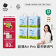 babycareAir pro拉拉褲夏季超薄透氣尿不濕寶寶尿片bbc嬰兒新生兒日用尿布 4XL 4包 96片 【體重19KG以上】