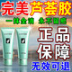 完美蘆薈膠正品祛痘痘印淡化疤痕修復凝膠醫用級消炎止癢補水保濕 完美蘆薈膠1支【正品保證】 perfect皮膚消炎抑菌淡斑祛痘印收縮毛孔祛痘去疤冷敷