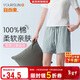 宜而爽【100%純棉】女士家居短褲寬松休閑春夏可外穿條紋睡褲女