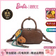 芭比（Barbie）包包女包復古波士頓保齡球包斜挎2026新款手提包生日禮物情人節