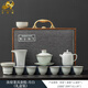 艾瑩嘉（Aiyingjia）汝窯功夫茶具套裝家用辦公茶壺蓋碗手工可養月白喝茶杯高檔禮盒裝 汝窯茶具套組-月白