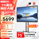 聯(lián)想（lenovo）75英寸會(huì )議平板一體機觸摸屏會(huì )議顯示器電子白板教學(xué)辦公會(huì )議大屏觸摸觸控屏/E75DPH0