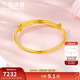 六福珠寶 黃金手鐲足金寶寶嬰兒周歲禮 計價(jià)L01GTBB0001 約4.63克