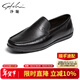 沙馳男鞋 春夏潮鞋真皮休閑鞋牛皮簡(jiǎn)約百搭彈軟舒適樂(lè )福鞋懶人豆豆鞋 黑色（402382360Z） 44 歐碼（國碼45）