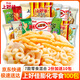 上好佳零食大禮包薯片鮮蝦片洋蔥圈薯條年貨節休閑膨化辦公室追劇零食 【共590g】7口味混合100包