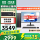 聯(lián)想（lenovo）臺式電腦主機商用辦公全套家用游戲設計整機異能者支持定制 銳龍R5-3500U+23.8顯示器 行業(yè)熱銷(xiāo) 16G內存+512G固態(tài)