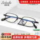 菲爾渡邊LCD鈦架近視眼鏡框男士小框商務(wù)全框鏡架可配高度數顯薄鏡框7941 LCD-7941黑色C16 單鏡架