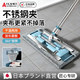 AILUKI日本平板夾布拖把不銹鋼桿家用2026新款懶人一拖凈可拆夾抹布拖布 藍色鋁合金拖把【38cm大面板+6條原裝雙面布】