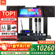 JBL【補貼告急】MK10家庭ktv音響套裝 卡拉OK點(diǎn)歌機一體機 家庭影院組合家用K歌專(zhuān)業(yè)音箱唱歌設備全套