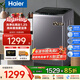 海爾（Haier）【26年爆款】全自動(dòng)波輪洗衣機12公斤大容量波輪10kg家用租房手搓洗防纏繞一級能效以舊換新補貼 【超凈洗】12kg直驅 波輪 +納米微泡凈+七維減震